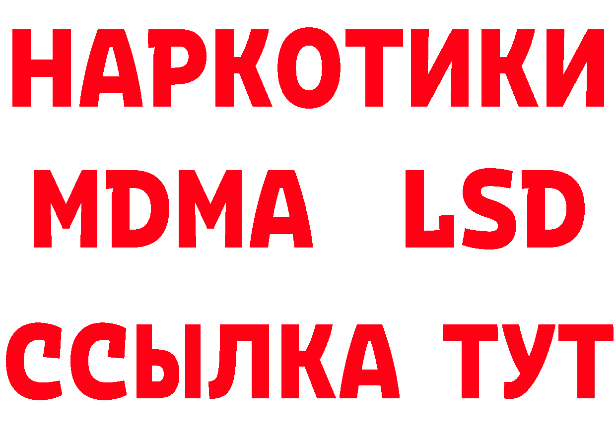 Как найти наркотики?  состав Среднеуральск